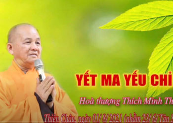 YẾT MA YẾU CHỈ 4 – Hòa thượng Thích Minh Thiện