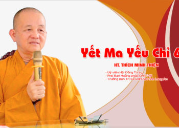 YẾT MA YẾU CHỈ 6 PHÂN LOẠI YẾT MA. HT MINH THIỆN
