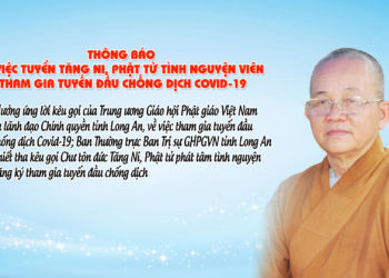 Thông báo về việc tuyển Tăng Ni, Phật tử tình Nguyện viên tham gia tuyến đầu chống dịch Covid 19