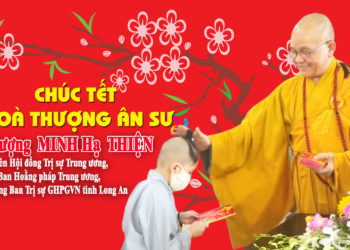 Tăng Ni tỉnh Long An chúc tết Hoà thượng Thích Minh Thiện