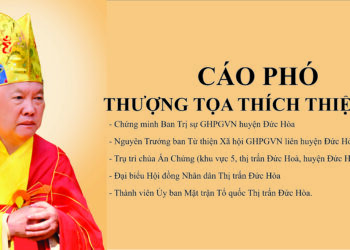 Đức Hòa: Cáo phó Thượng tọa Thích Thiện Đức, trụ trì chùa Ấn Chứng tân viên tịch