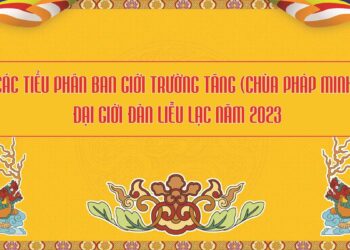 Các tiểu phân ban Giới trường Ni – chùa Long Thành
