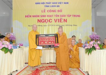 Tân Hưng: Lễ công bố điểm nhóm sinh hoạt tôn giáo tập trung Ngọc Viên