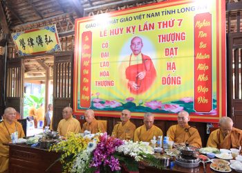 Cần Giuộc: Chùa Tôn Thạnh, Lễ Húy nhựt Trưởng lão thượng Đạt hạ Đồng 2015 – 2024