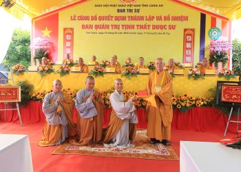 Cần Đước: Công Bố Quyết Định Thành Lập & Bổ Nhiệm Ban Quản Trị Tịnh Thất Dược Sư