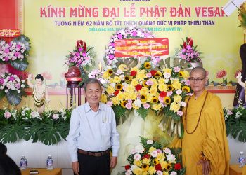 Tân Thạnh: Chùa Giác Hoa tổ chức Đại lễ Phật Đản PL.2569 và Tưởng niệm 62 năm Bồ-tát Thích Quảng Đức vị pháp thiêu thân