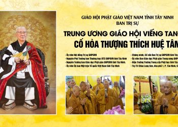 Trung ương GHPGVN viếng Lễ tang Cố HT. Thích Huệ Tâm