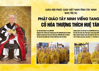 BTS GHPGVN tỉnh Tây Ninh kính viếng Giác linh Cố HT. Thích Huệ Tâm