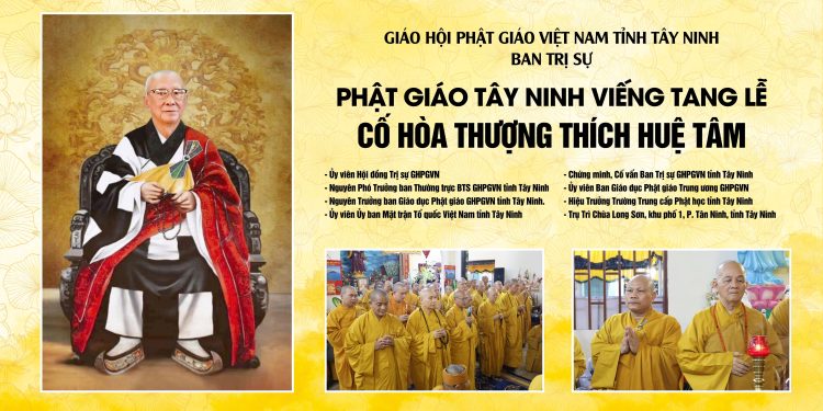 BTS GHPGVN tỉnh Tây Ninh kính viếng Giác linh Cố HT. Thích Huệ Tâm