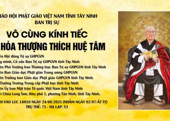 Cáo Phó: Hòa thượng Thích Huệ Tâm tân viên tịch.