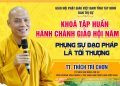 Tây Ninh: TT. Thích Trí Chơn chia sẻ về Phụng sự Đạo pháp là tối thượng