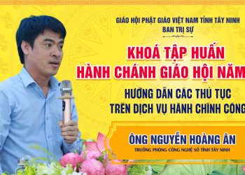 Tây Ninh: Phòng Công nghệ số tỉnh hướng dẫn thao tác trên dịch vụ hành chính công