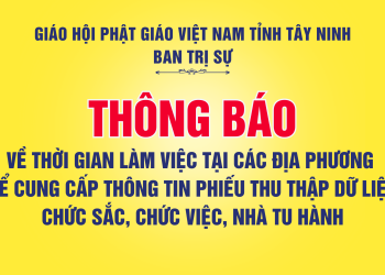 Thông báo về thời gian làm việc tại các địa phương để cung cấp thông tin Phiếu thu thập dữ liệu chức sắc, chức việc, nhà tu hành