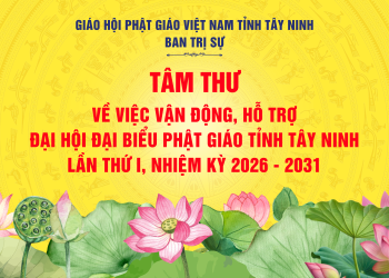 Tâm thư của Ban Trị sự GHPGVN tỉnh Tây Ninh về việc vận động, hỗ trợ Đại hội Đại biểu Phật giáo tỉnh Tây Ninh lần thứ I, nhiệm kỳ 2026 – 2031