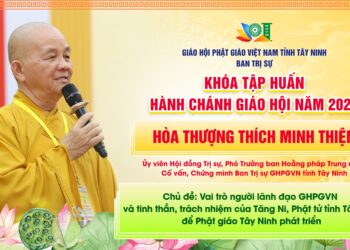 HT. Thích Minh Thiện chia sẻ về vai trò người lãnh đạo Giáo hội và tinh thần trách nhiệm của Tăng Ni, Phật tử