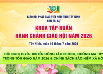 Hội nghị tuyên truyền công tác phòng, chống ma túy trong tôn giáo năm 2026 & chính sách bảo hiểm xã hội