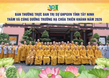 Ban Thường trực BTS GHPGVN tỉnh thăm và cúng dường Trú xứ Tăng sinh Trường Trung cấp Phật học Tây Ninh, cơ sở chùa Thiên Khánh