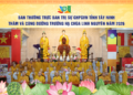 Ban Thường trực Ban Trị sự GHPGVN tỉnh thăm và cúng dường trường hạ chùa Linh Nguyên