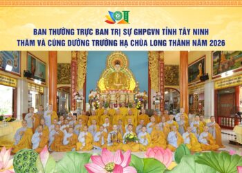 Ban Thường trực BTS GHPGVN tỉnh thăm và cúng dường Trường hạ chùa Long Thành