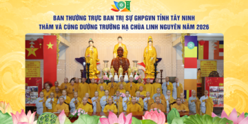 Ban Thường trực Ban Trị sự GHPGVN tỉnh thăm và cúng dường trường hạ chùa Linh Nguyên